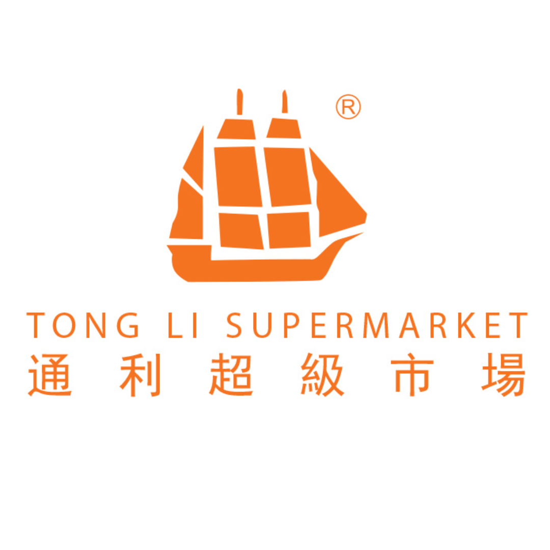 Tong Li Supermarket — 通利超級市場